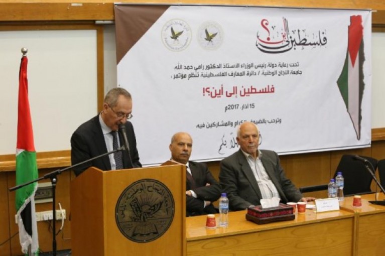 بدء أعمال مؤتمر 