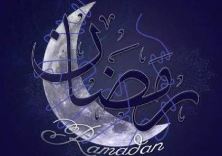 السعودية: الإثنين أول أيام شهر رمضان الكريم