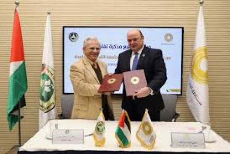 سلطة النقد وجامعة القدس المفتوحة توقعان مذكرة تفاهم