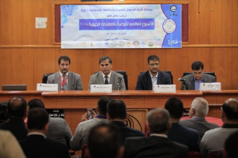انطلاق فعاليات الأسبوع العالمي للتوعية بالمضادات الحيوية في الجامعة الإسلامية