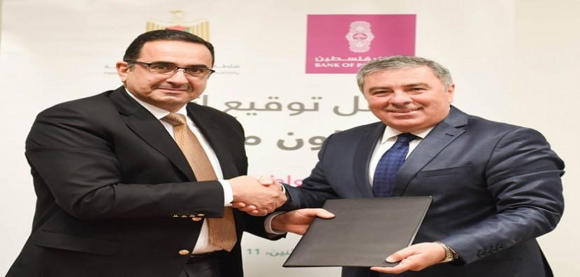 اتفاقية تعاون لتنفيذ مشاريع الطاقة الشمسية في قطاع غزة