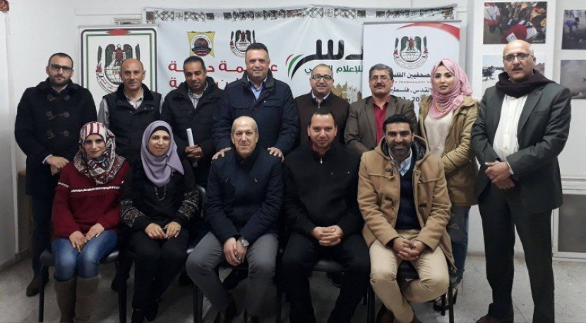 نقابة الصحفيين الفلسطينيين تطلق شبكة الصحفيين الاقتصاديين