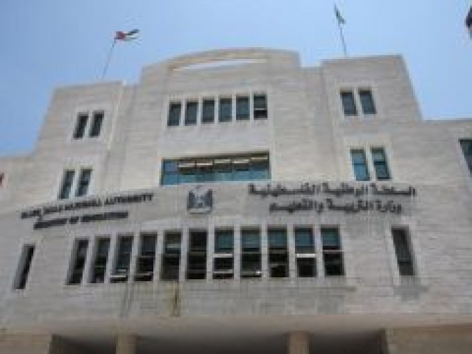التربية تفتح باب التسجيل للدورة الثانية للامتحان التطبيقي الشامل