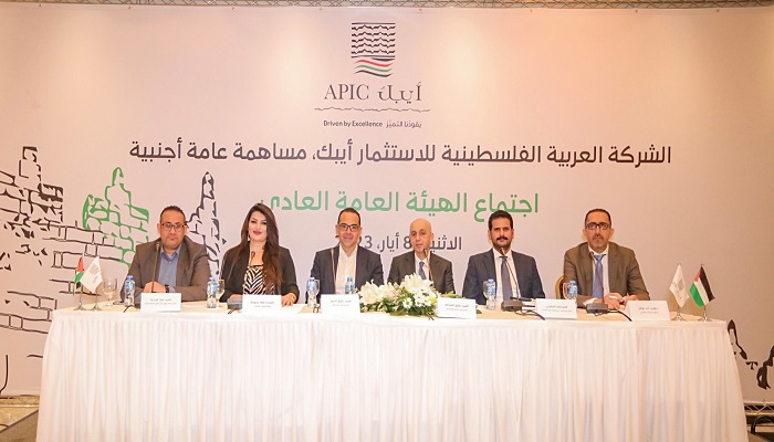 أيبك تصادق على توزيع أرباح على مساهميها بقيمة 15.64 مليون دولار أمريكي