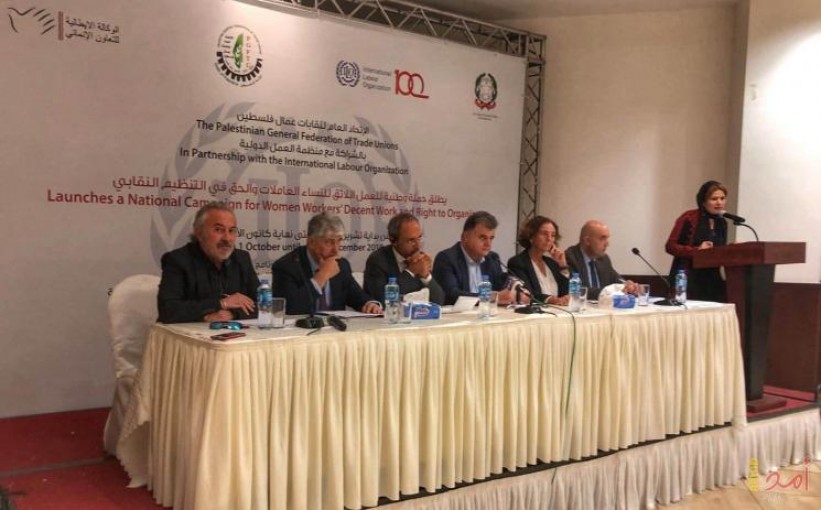 إطلاق الحملة الوطنية للعمل اللائق للنساء العاملات