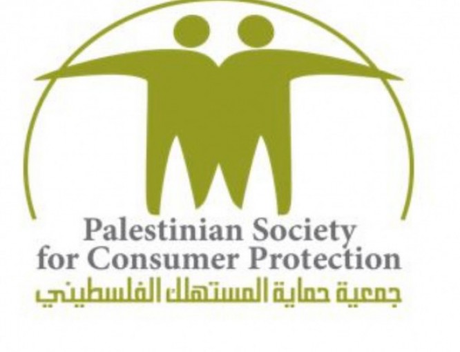 اطلاق حملة قاطع واصمد لتنتصر لمواجهة القرصنة الاسرائيلية على مستحقات الشهداء والاسرى