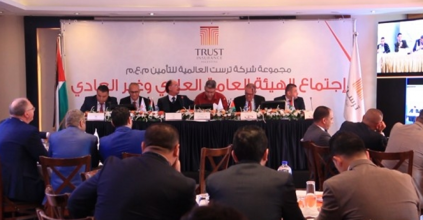 شركة ترست العالمية تقعد اجتماع الهيئة العامة