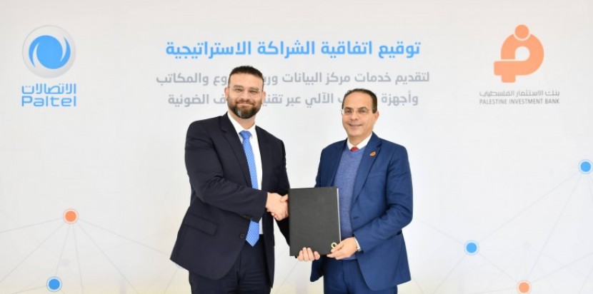 اتفاقية شراكة بين بالتل وبنك الاستثمار لتقديم تقنية الألياف الضوئية