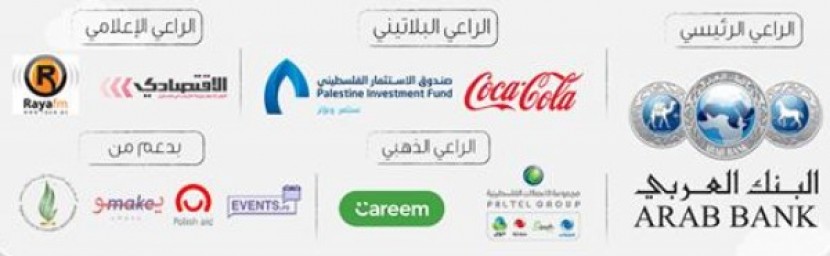 الأسبوع العالمي للريادة في فلسطين