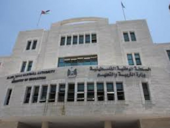 وزارة التعليم العالي والبحث العلمي تُعلن عن منح دراسية في مالطا