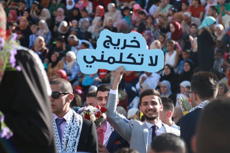 الجامعات الفلسطينية تخرج 40 ألف طالب سنويا