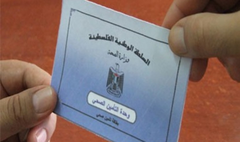 الحكومة: سريان التأمين الصحي بعد 90 يومًا
