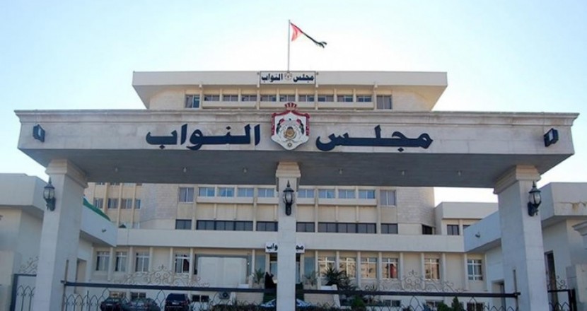 لجنة برلمانية أردنية تشجب قرار وقف المساعدات الامريكية لفلسطين .