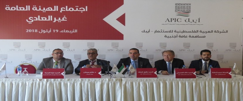 أيبك تصادق على إصدار 7 ملايين سهم ورفع رأس المال