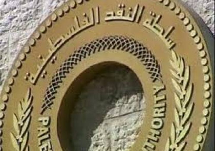 تعطيل البنوك ومؤسسات الاقراض الثلاثاء القادم بمناسبة المولد النبوي