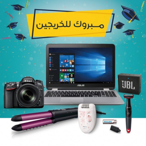 شركة 