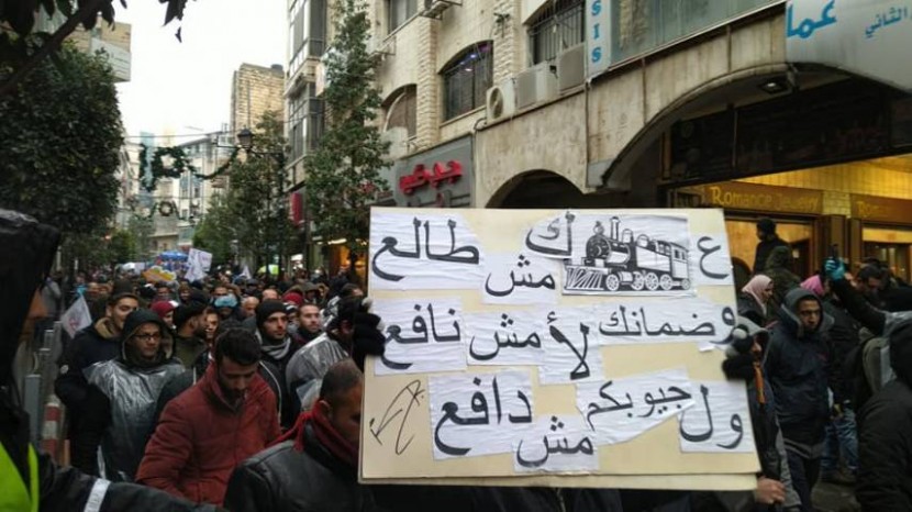 الآلاف يهتفون ضد الضمان وسط رام الله