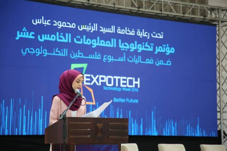 توقيع مذكرتي تفاهم خاصة بالقطاع التكنولوجي بفعاليات اكسبوتك 2018