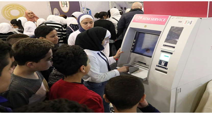 اختتام فعاليات الأسبوع المصرفي للأطفال والشباب 2019