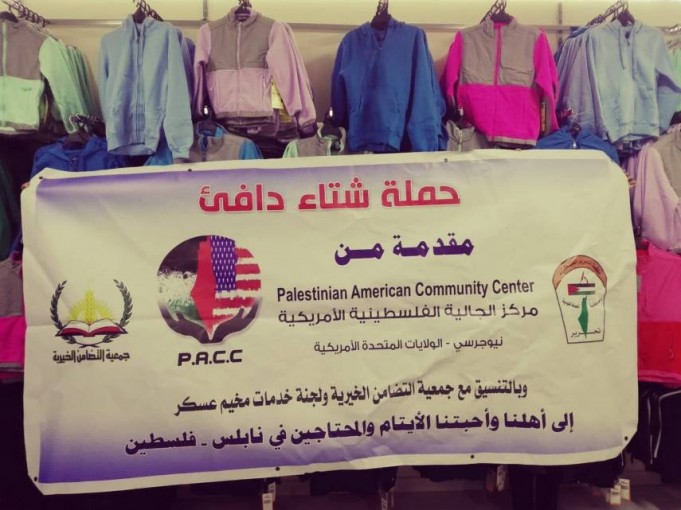 جمعية التضامن تنهي توزيع كسوة الشتاء على 5 آلاف يتيم