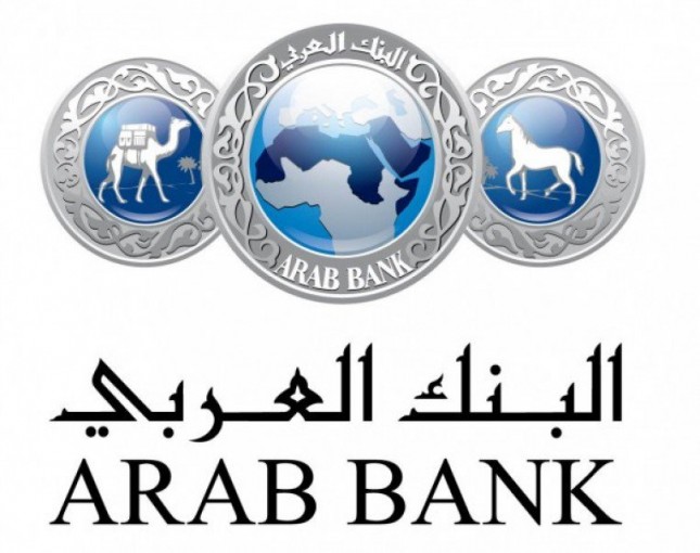 البنك العربي يحقق 436 مليون دولار أرباحا بالنصف الأول 2018