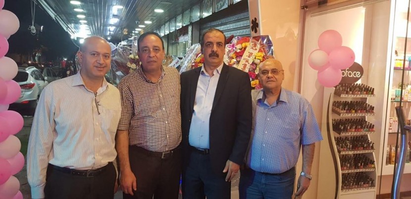 تهنئة لرجل الاعمال / حسين حلس