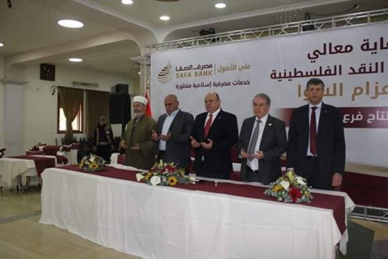 الشوا: نمو عال للبنوك الإسلامية بفلسطين