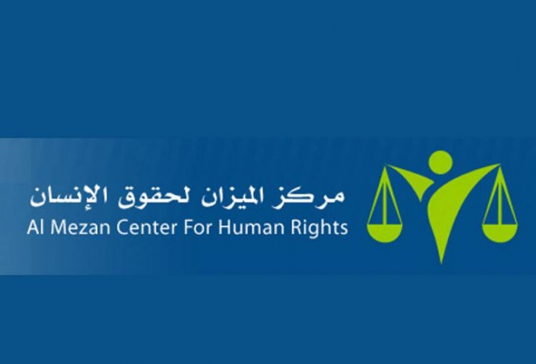 الميزان يدعو لتحرك دولي لإلغاء قرار الاحتلال اقتطاع أموال الضرائب
