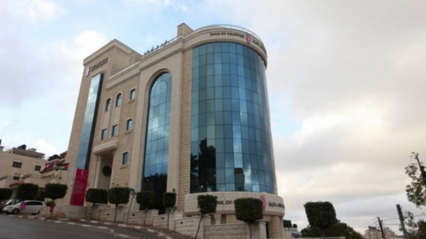 البنك الأوروبي للتنمية يقدّم لبنك فلسطين قرضا بقيمة 50 مليون دولار