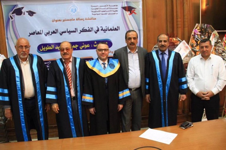 تهنئة لرجل الاعمال / عوني الطويل