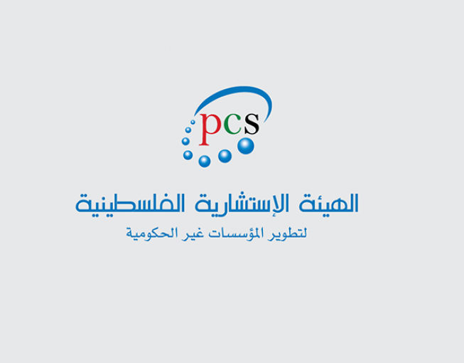 الهيئة الاستشارية الفلسطينية تطلق النسخة الثانية من مؤشر ريادة الأعمال