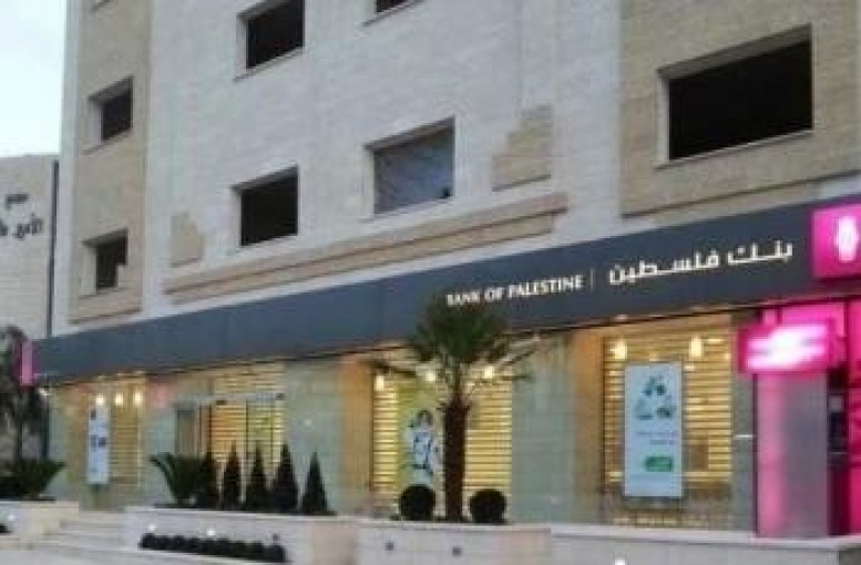 تنويه هام من بنك فلسطين بشأن تأجيل أقساط القروض المستحقة