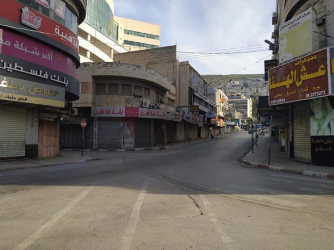 إضراب يشمل كافة مناحي الحياة بنابلس وسلفيت حداداً على أرواح الشهداء الثلاثة