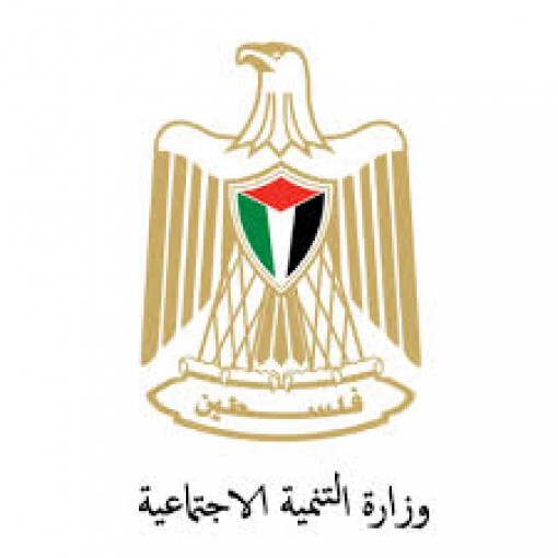 التنمية الاجتماعية تفتح اليوم صفحة لتسجيل الحالات الفقيرة بغزة