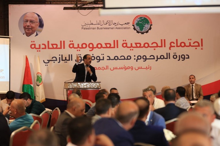 جمعية رجال الاعمال بغزة تعقد جمعيتها العمومية وتصادق على تقريريها المالي والإداري