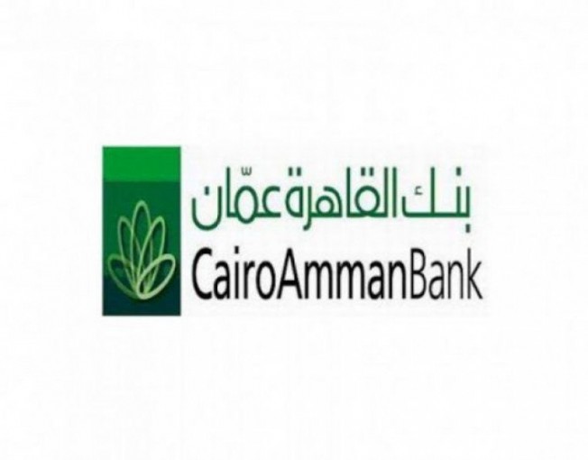 بنك القاهرة عمان يقدم رعايته لحملة التسوق في طولكرم