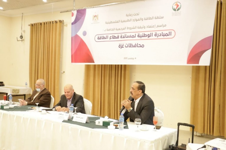 رجال أعمال وخبراء يطلقون مبادرة لمساندة قطاع الطاقة في غزة