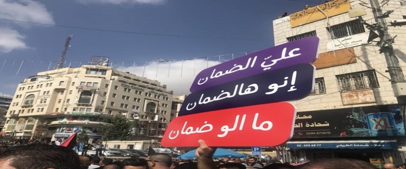 الحراك: قرار اعارة رئيس هيئة التقاعد انتهاك لاستقلالية مؤسسة الضمان وتمهيد لدمج الصندوقين