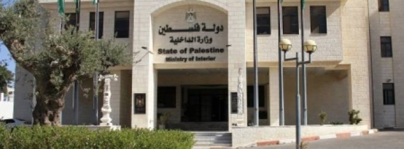 الداخلية تنفي تجميد حسابات منظمات أهلية بغزة