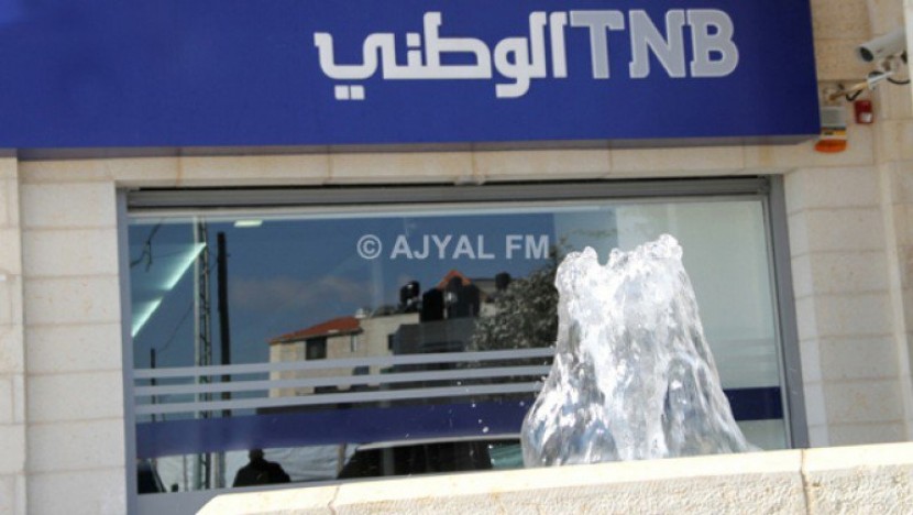 البنك الوطني يستحوذ حصة مسيطرة من البنك الإسلامي الفلسطيني