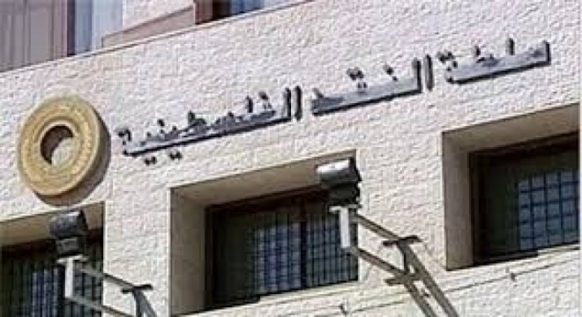 سلطة النقد توضح آلية عمل البنوك اليوم الخميس بسبب الأحوال الجوية