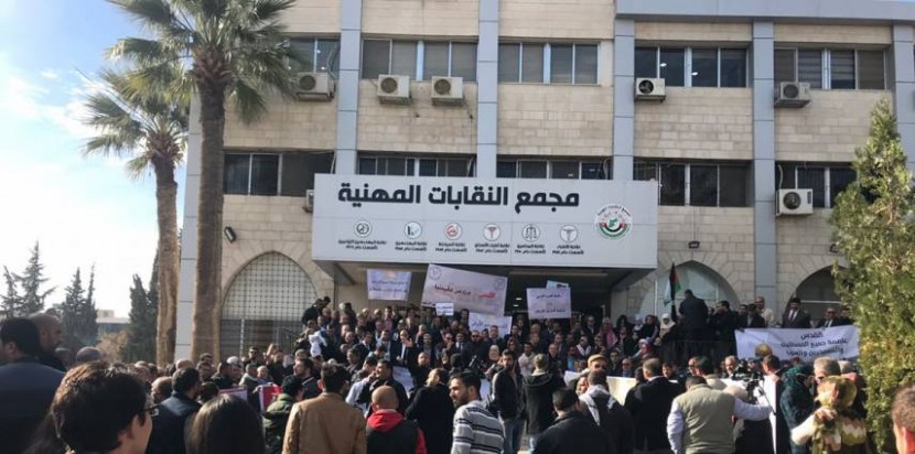 النقابات المهنية بالضفة تعلن عن الإضراب الشامل في 15 يناير