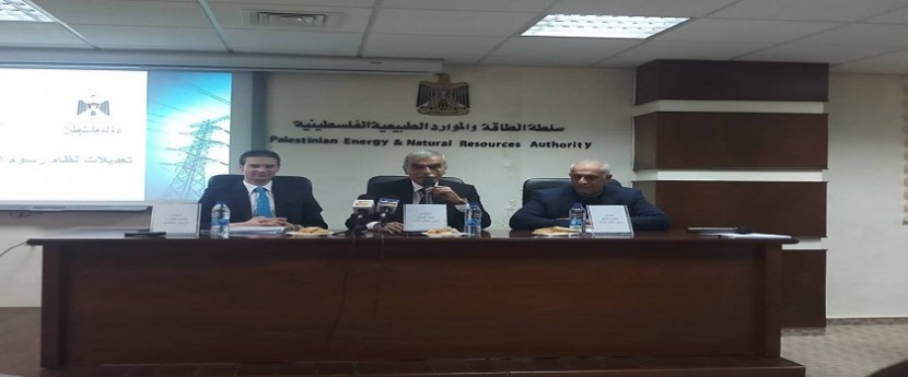 الاعلان عن رسوم ربط الخدمة الكهربائية الجديدة