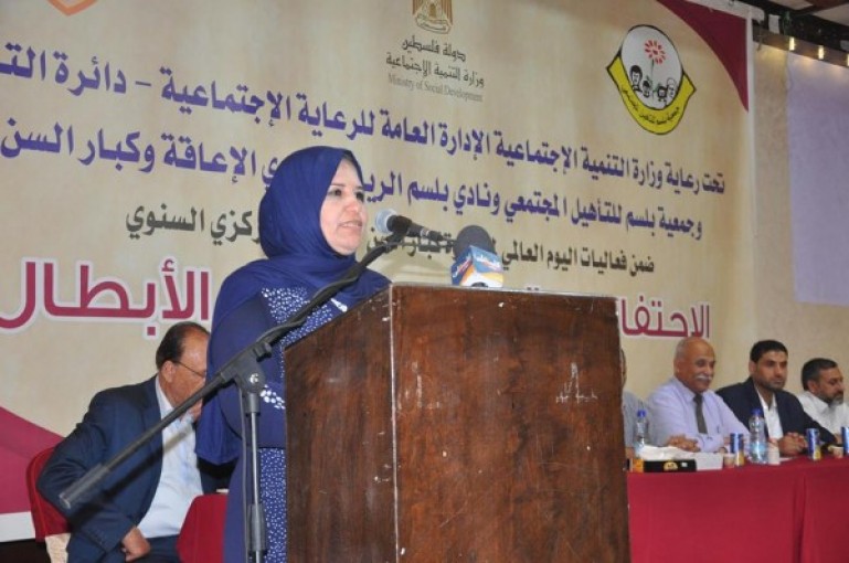 جمعية ونادي بلسم يحتفلان باليوم العالمي للمسنين