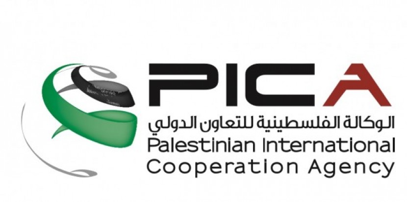 الوكاله الفلسطينية للتعاون الدولي ومكتب منظمة التعاون الإسلامي في فلسطين يبحثان التعاون