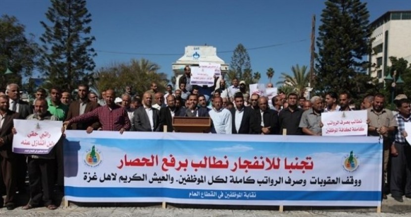 موظفو غزة ينظمون وقفة احتجاجية تطالب الحكومة بصرف رواتبهم