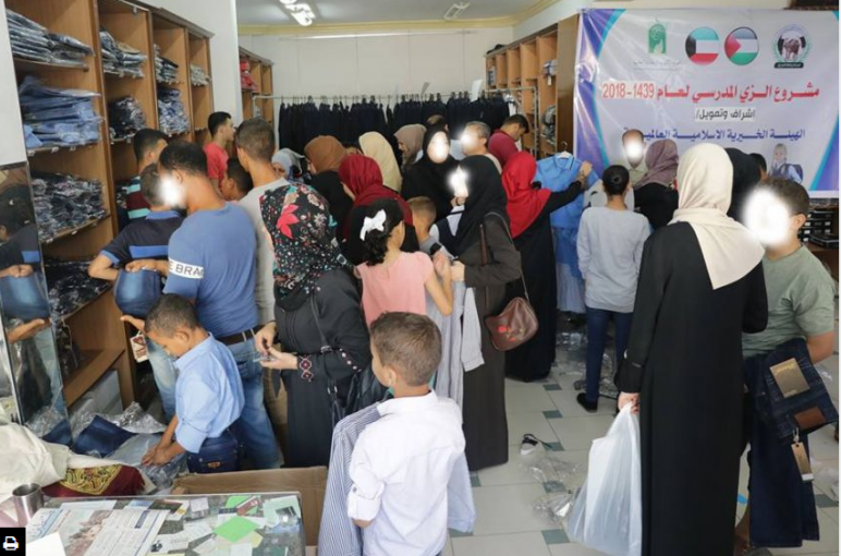 تنفيذ مشروع 