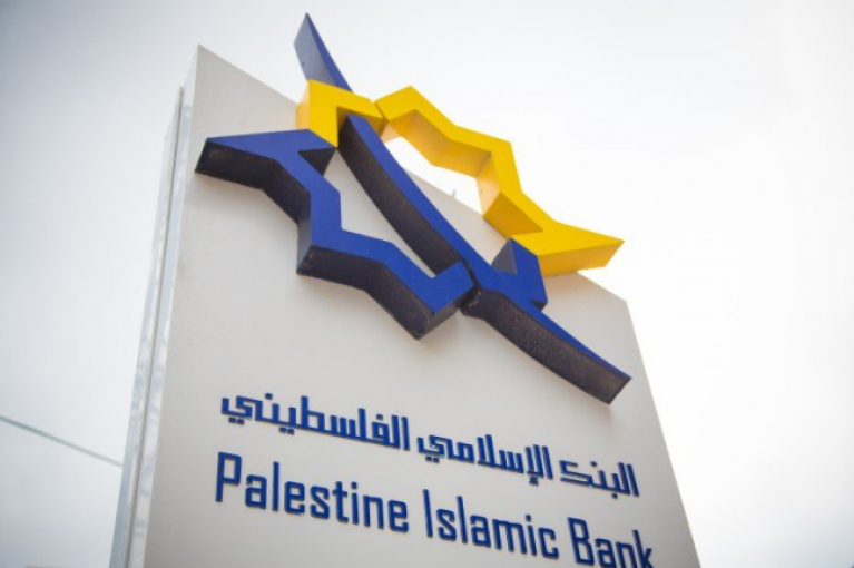 أرباح البنك الإسلامي الفلسطيني تقفز 77% مع تحسن عملياته