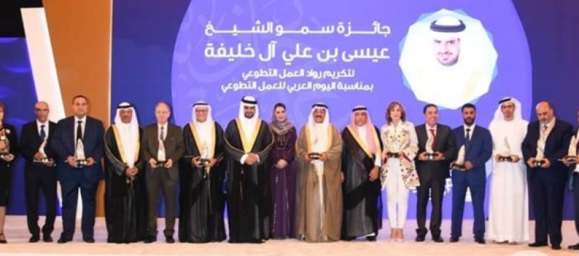 فلسطين تحصد جائزة رواد العمل التطوعي بالبحرين