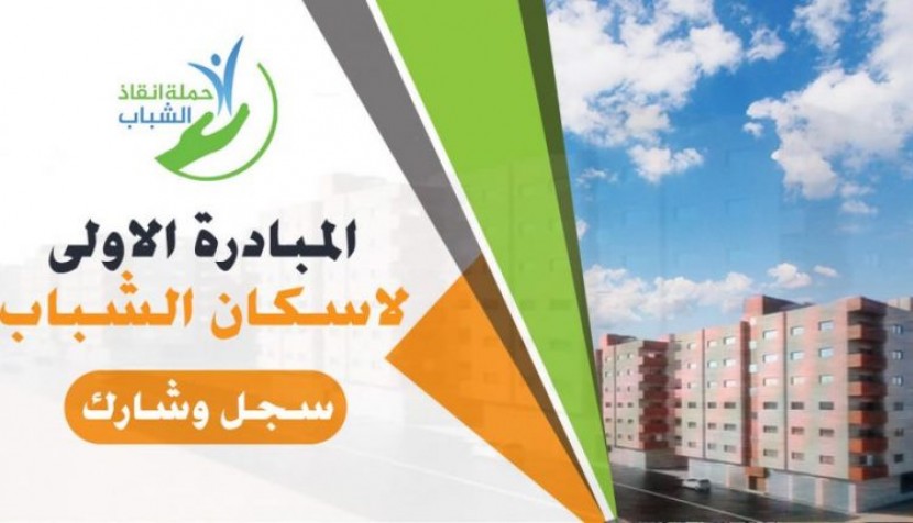 غزة: الإسكان الشبابي مبادرة لتوفير شقق بسعر التكلفة